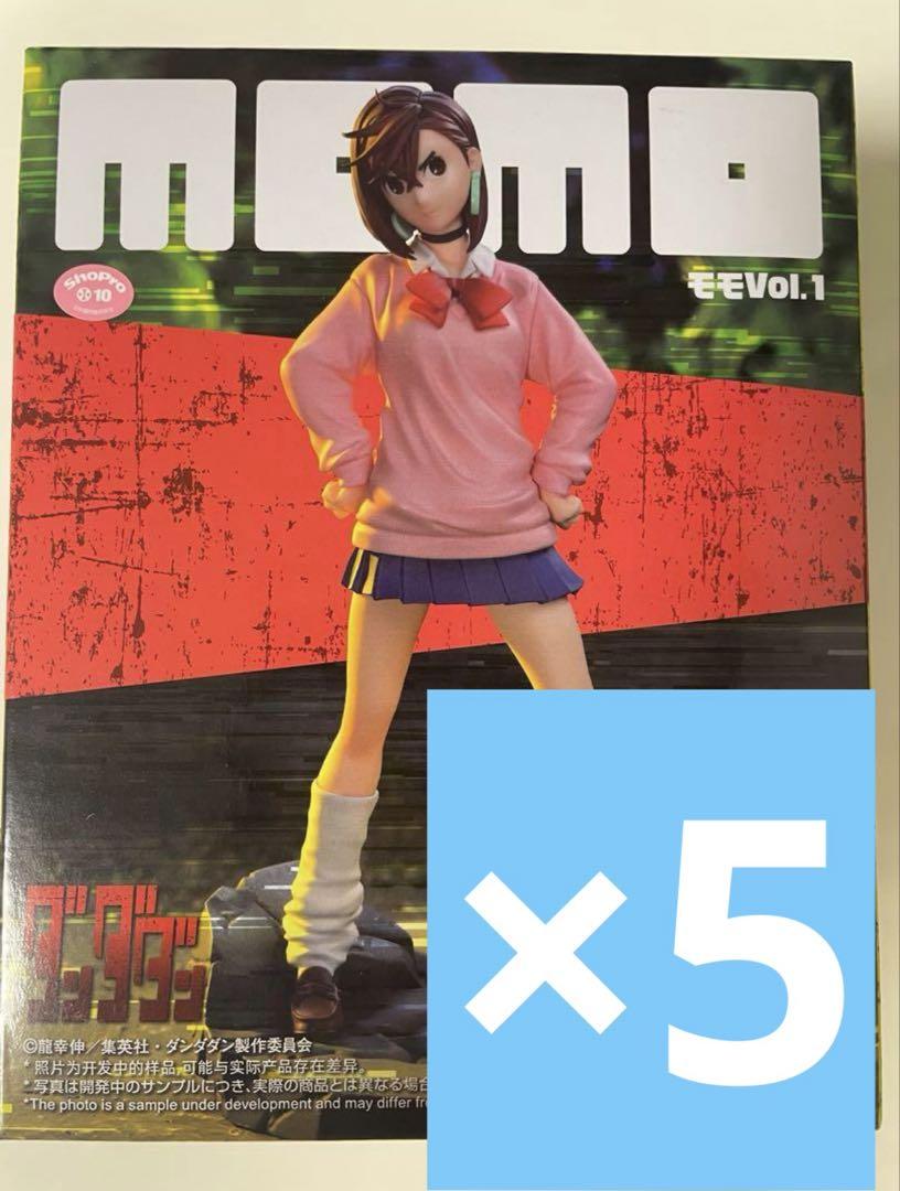 ダンダダン　Luminasta ルミナスタ フィギュア　モモ　MOMO