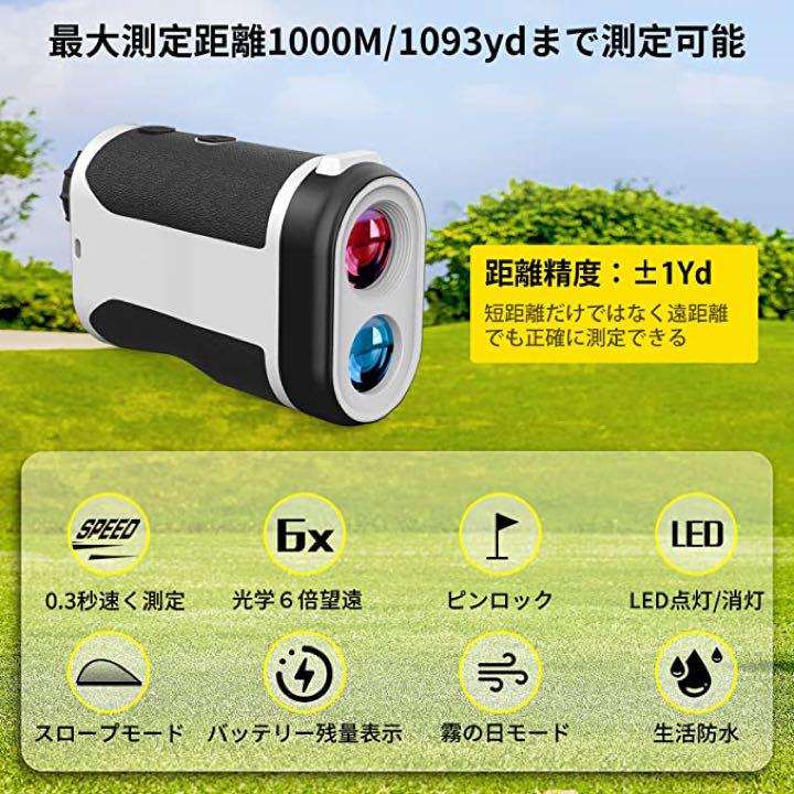 ✨ゴルフ距離計✨ レーザー距離計 防水❤️1093yd IPX4防水⭐️ - メルカリ ✨ゴルフ距離計✨ レーザー距離計 防水❤️1093yd IPX4防水⭐️ - メルカリ