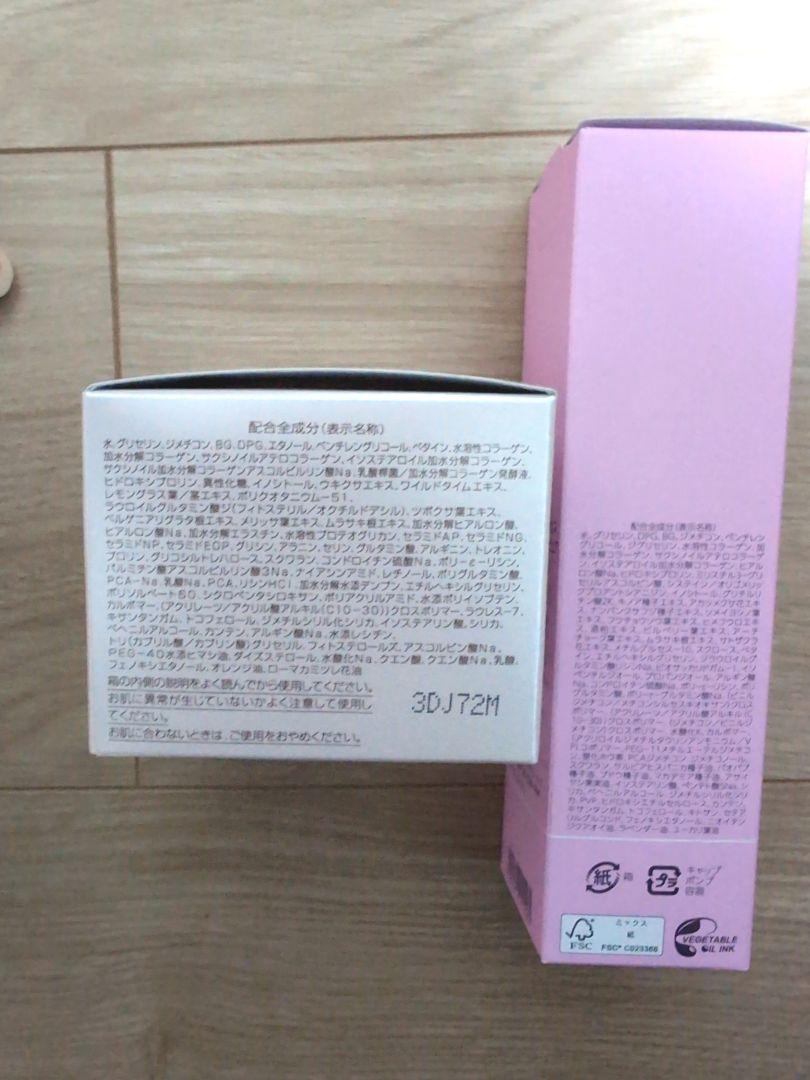 パーフェクトワン モイスチャージェル スムースウォータリージェルピュア 各2個