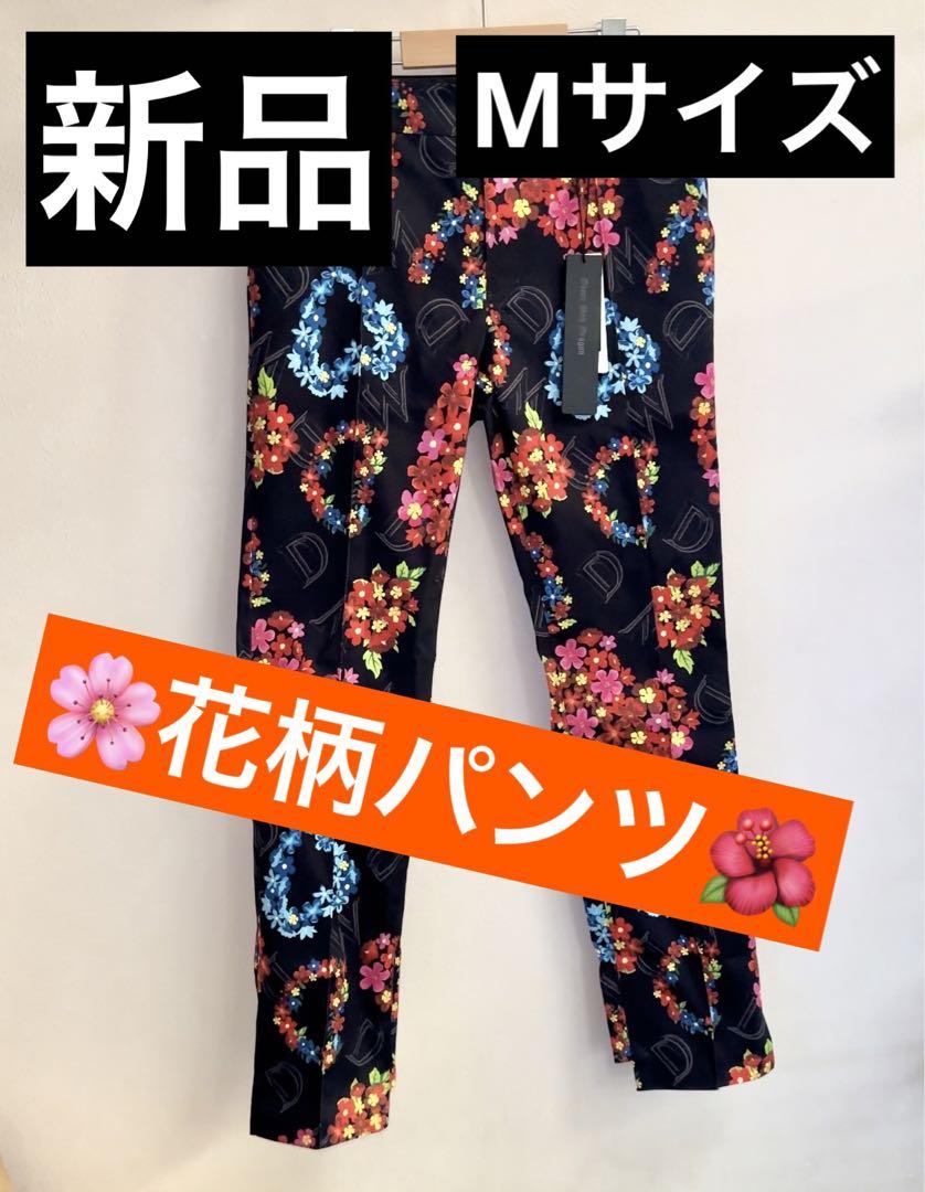 【新品、タグ付き】ダンスウィズドラゴン　花柄パンツ　Mサイズ