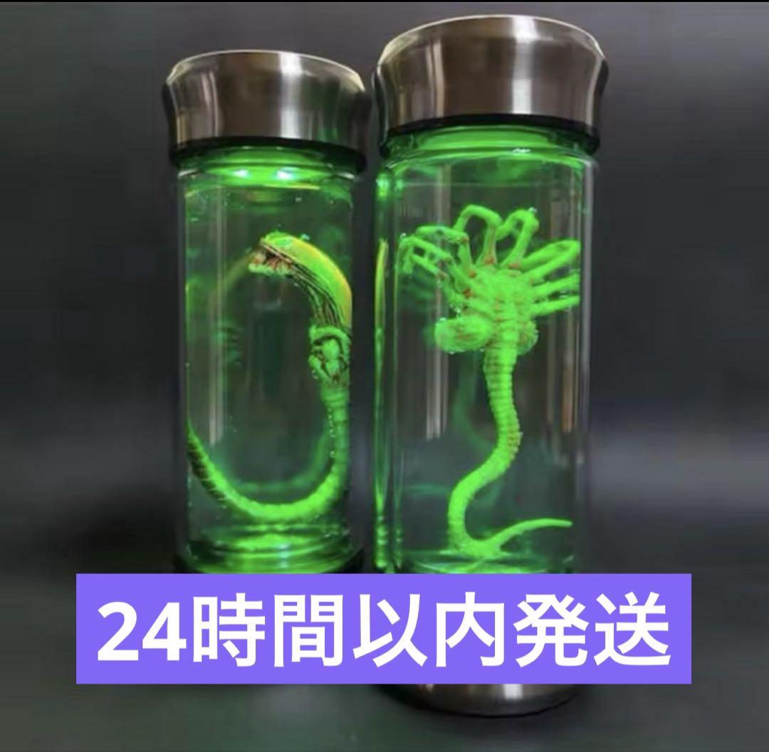 エイリアン　フェイスハガー　チェストバスター 2体セット！　24時間以内発送 エイリアン フェイスハガー チェストバスター 2体セット！ 24