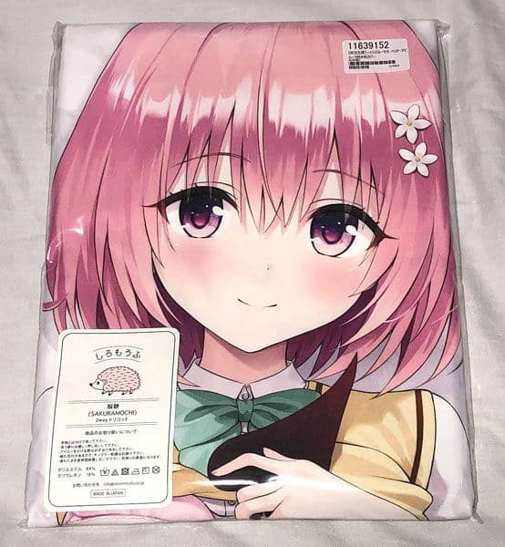 ルネッパンツ ToLOVEる モモ 抱き枕カバー A 制服ver.新品、♥