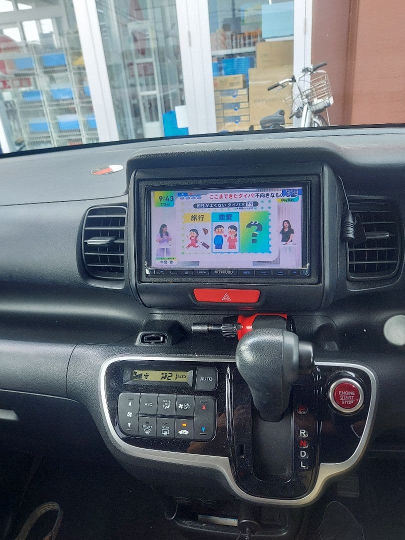 ホンダNbox 愛知県発 ホンダNbox 愛知県発