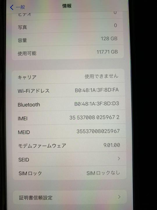 フリー iPhone 7 Plus Black 128 GB SIMフリー mjcez-m78610233085 ブラック