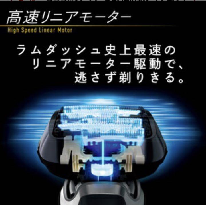 人気SALEお得 Panasonic ラムダッシュ6枚刃 ES-CLS9AX-K iMP6Y-m78610283146 リニアシェーバー 定番SALE
