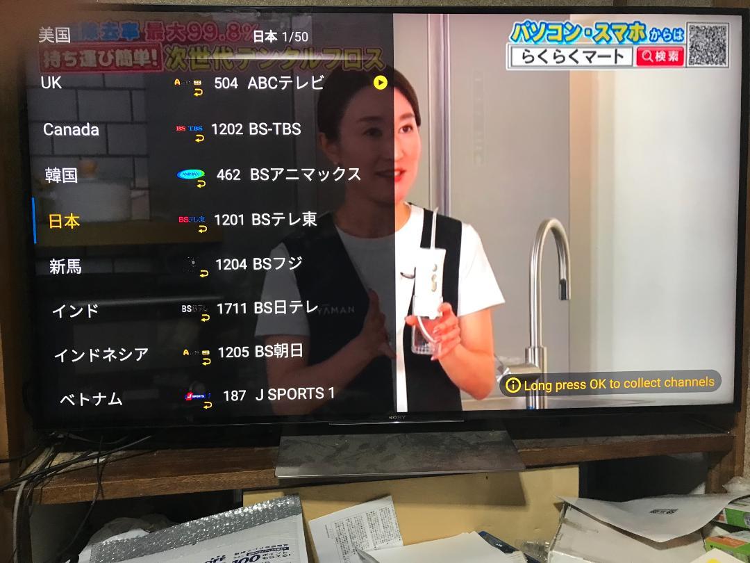 Dq08 rk3528 スマートテレビボックス アンドロイド13 EVパッド他