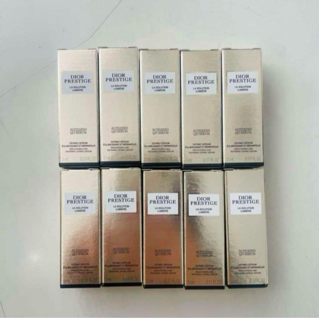最安値 ディオール プレステージホワイト リンクルセラムルミエール 50ml