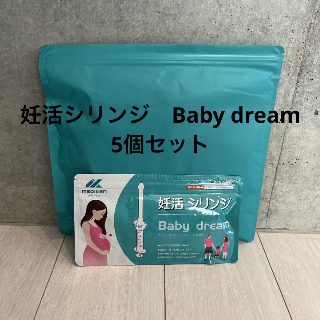 妊活シリンジ Baby dream 4セット 71VZ9t939hL._UF350,350_QL50_.jpg