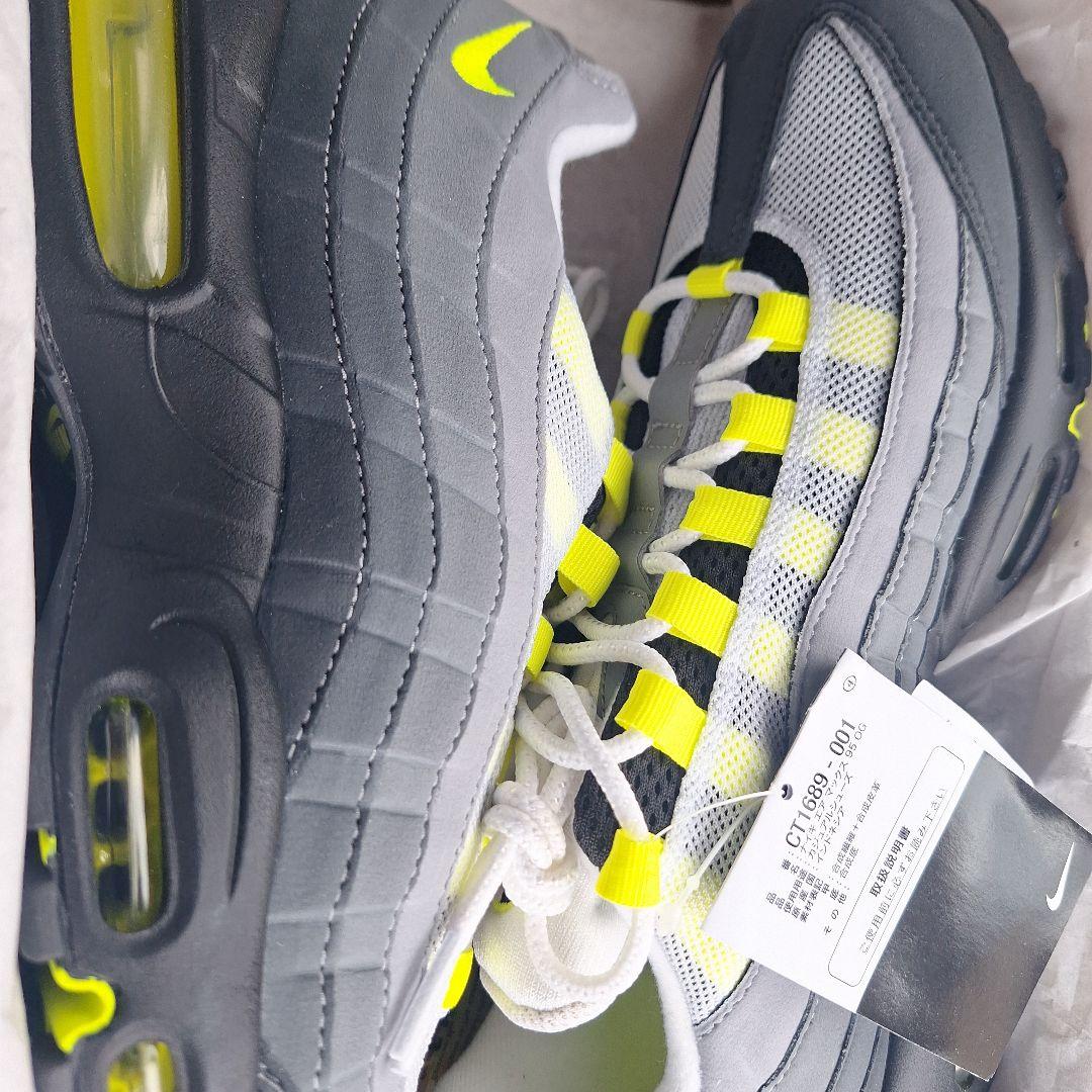 NIKE AIR MAX95 OG 2020ネオンイエロー