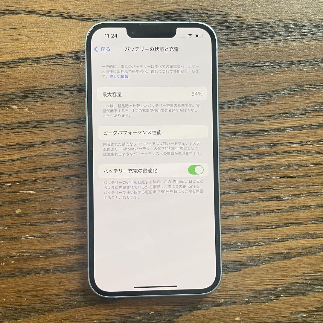 美品 箱付き iPhone14本体 SIMフリー