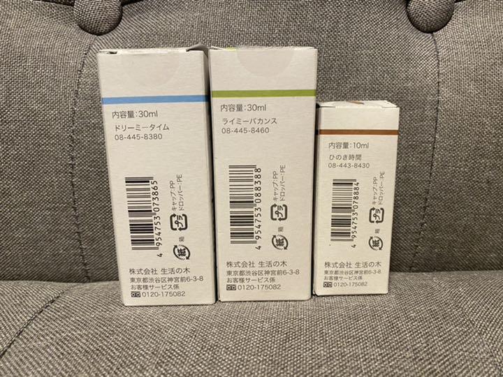 生活の木 アロマオイル PMkCE-m78616202708 ブレンド精油 特価格安