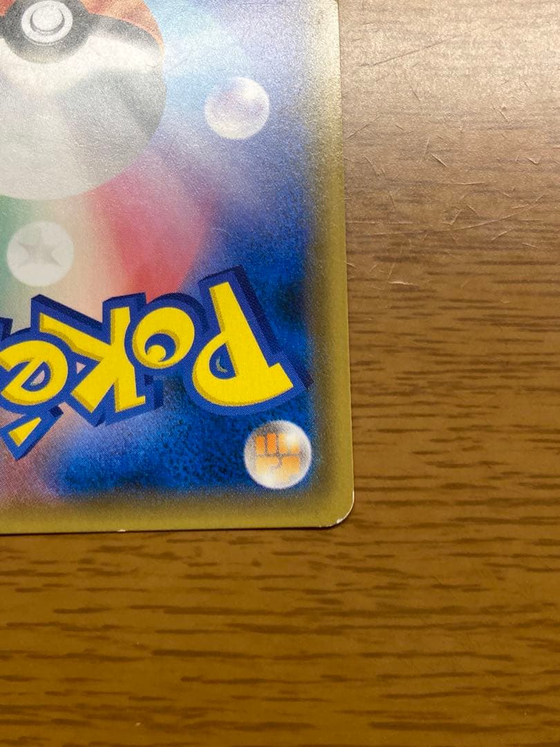 ブルーの探索 sr フルメタルウォール ブルーの探索 sr フルメタルウォール