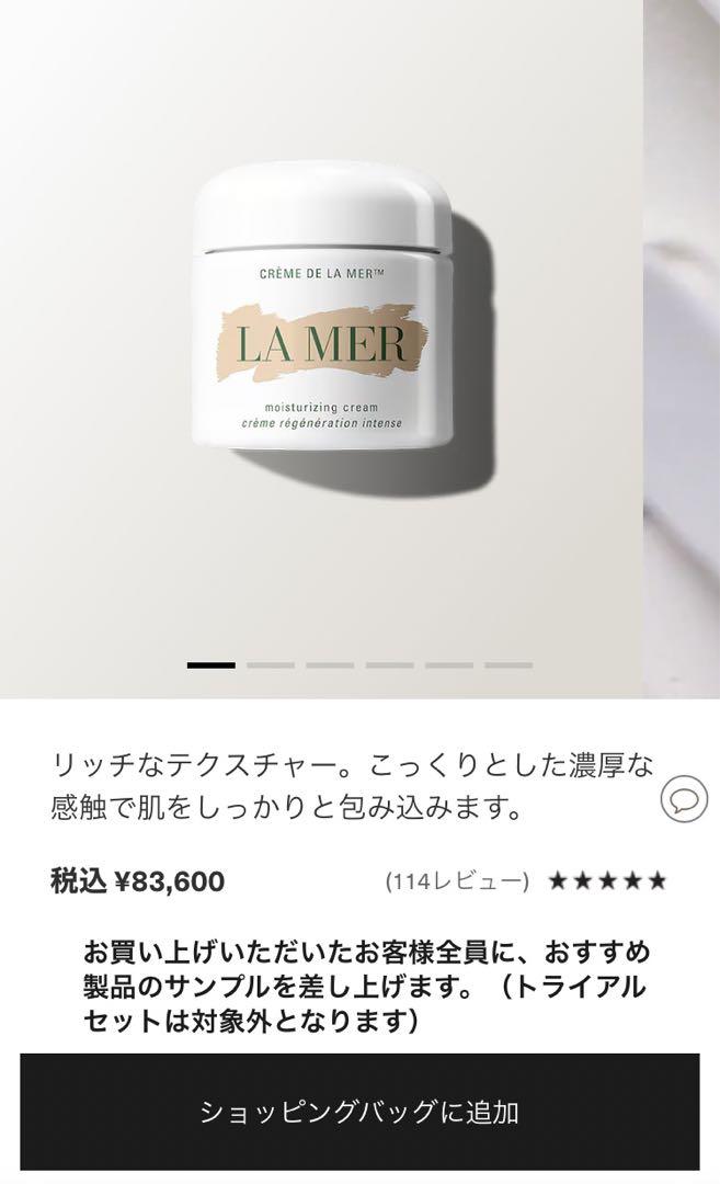 ドゥ