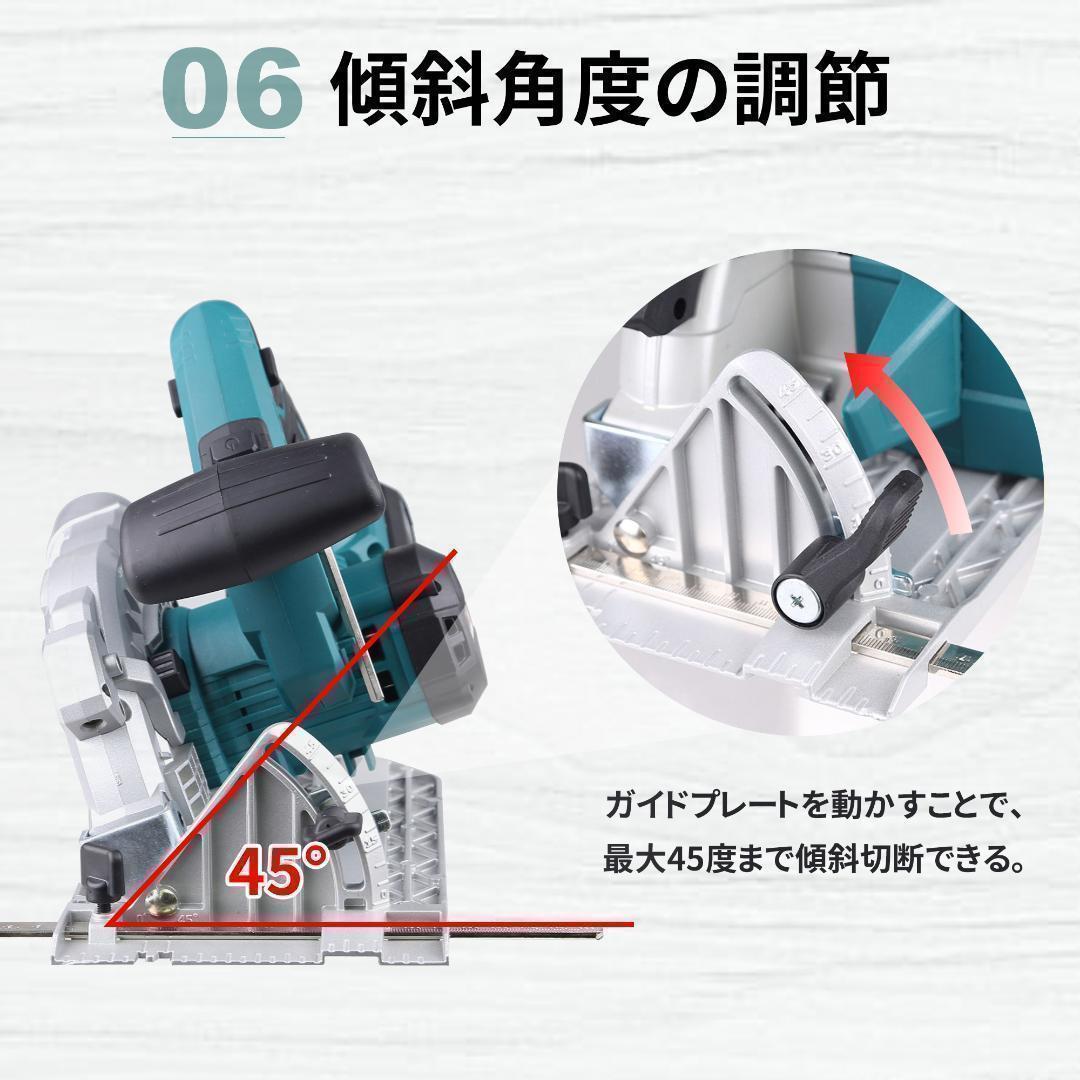 TOOLS LIFE 充電式マルノコ 2000mAhバッテリー 電気丸ノコ