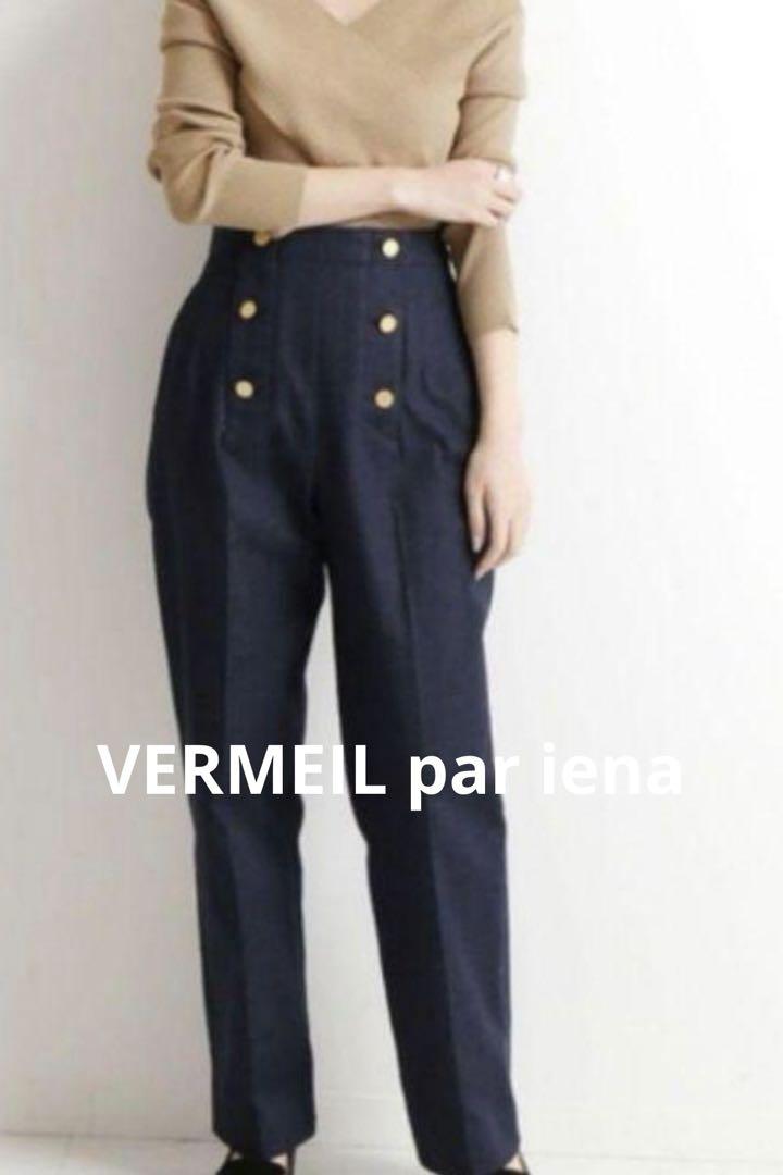 美品☆ VERMEIL par iena イエナ マリンデニムパンツ 38