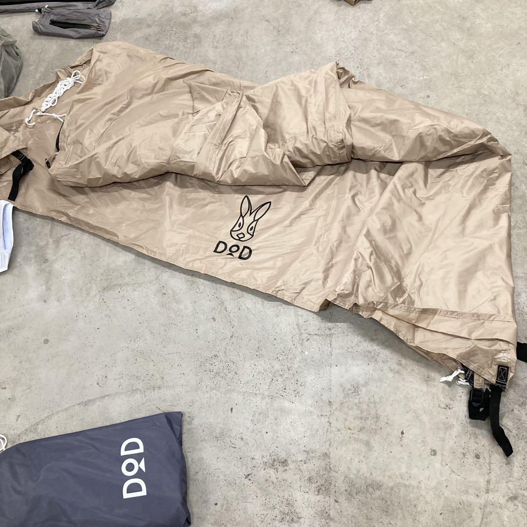 美品　ワンポールテント M DoD T5-47-TN グランドシート付き