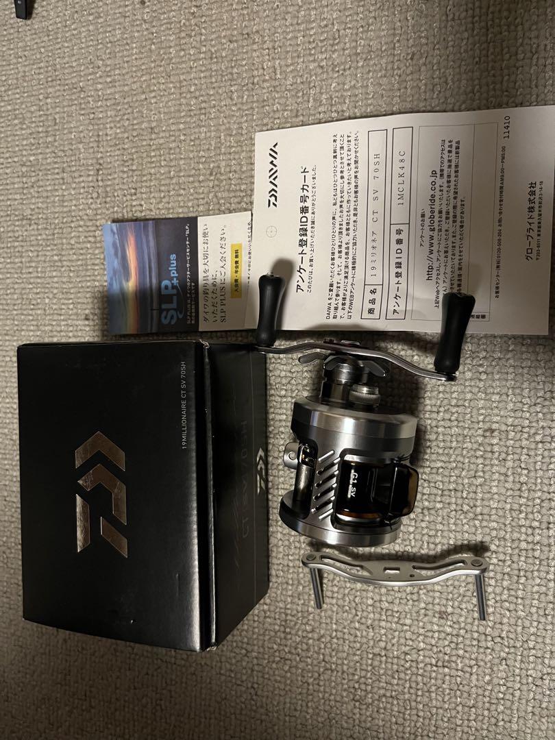 品質がダイワ　ミリオネア　ctsv 70SH