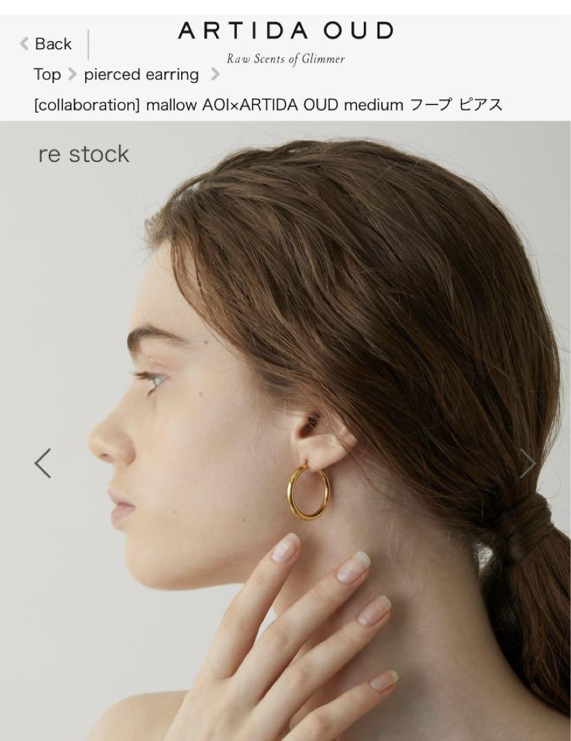 ARTIDA OUD＞モデル／クリエイター伊原 葵とのコラボレーション
