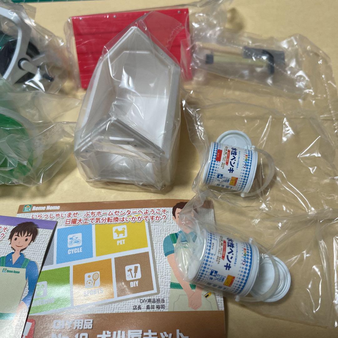 通販即納 リーメントぷちサンプルぷちホームセンター 4番7番10番まとめ売りセット未開封 0FKEd-m78618463250 豊富な得価