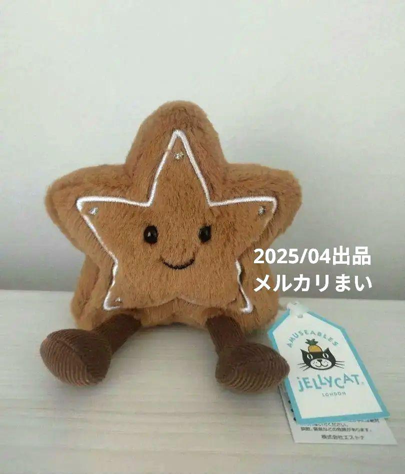 JELLYCAT　Star Cookie　ぬいぐるみ　スタークッキー　クリスマス