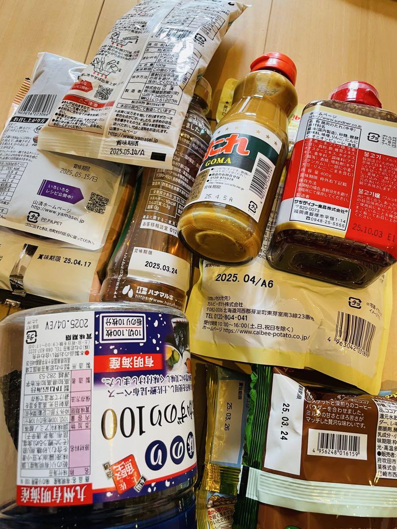 食品詰め合わせ105