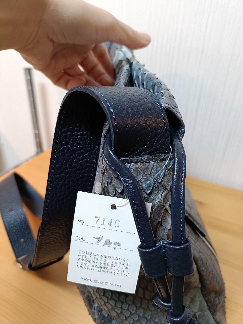ショルダーバッグ JRA認定品