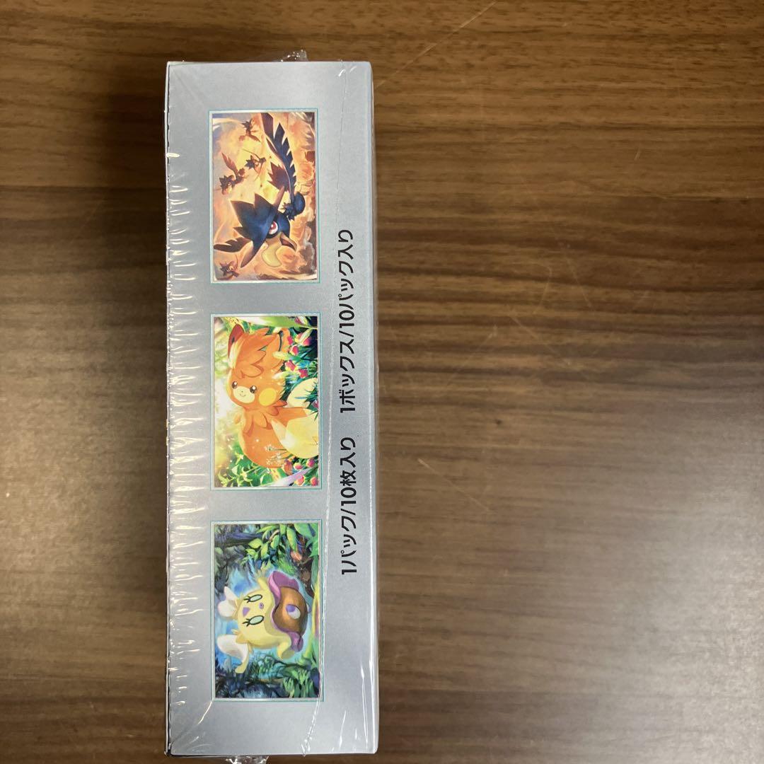 ポケモンカードゲーム ストライクバーストex