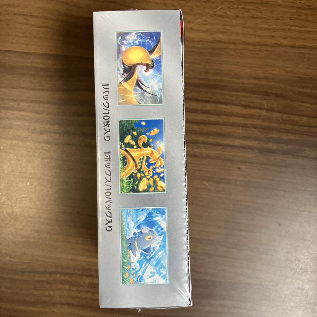 ポケモンカードゲーム ストライクバーストex
