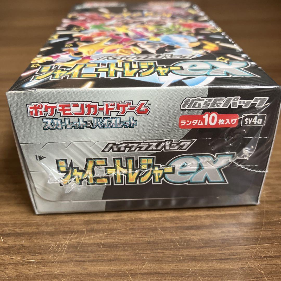 ポケモンカードゲーム ストライクバーストex