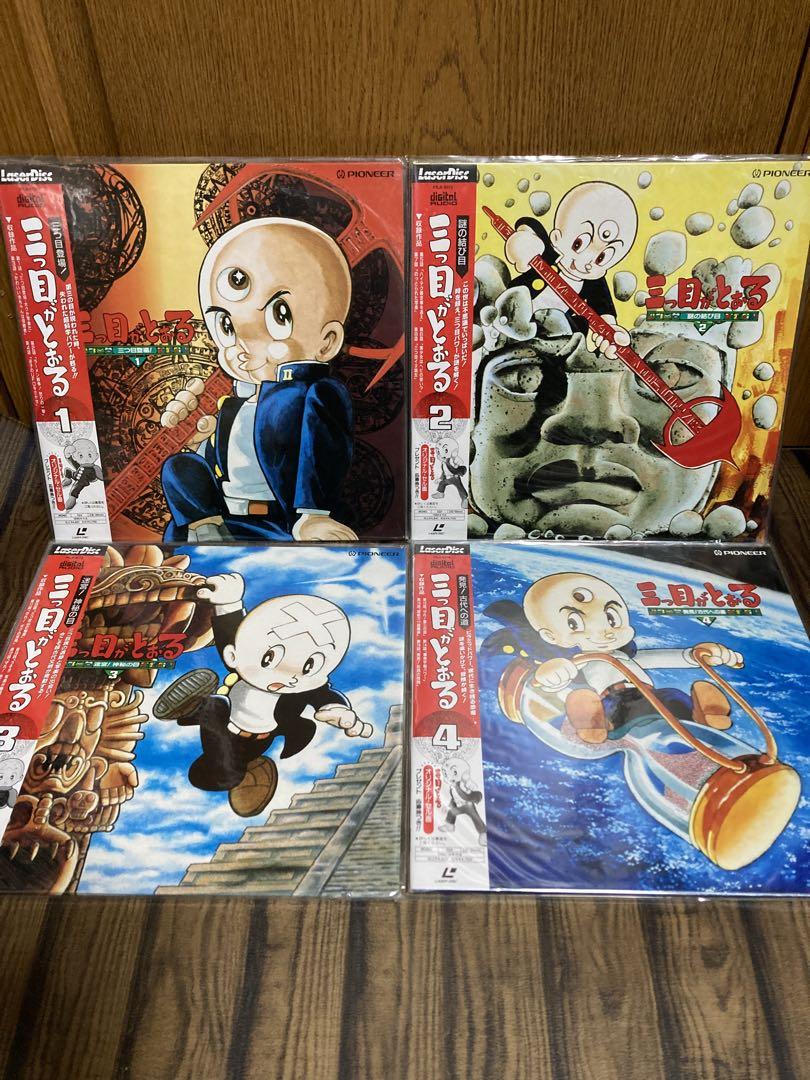 LD　三つ目がとおる　手塚治虫　☆完結☆　帯付き　LD×12　レーザーディスク