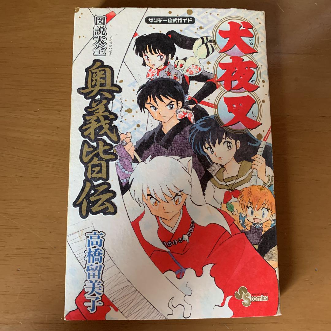 bookssakura_s00435