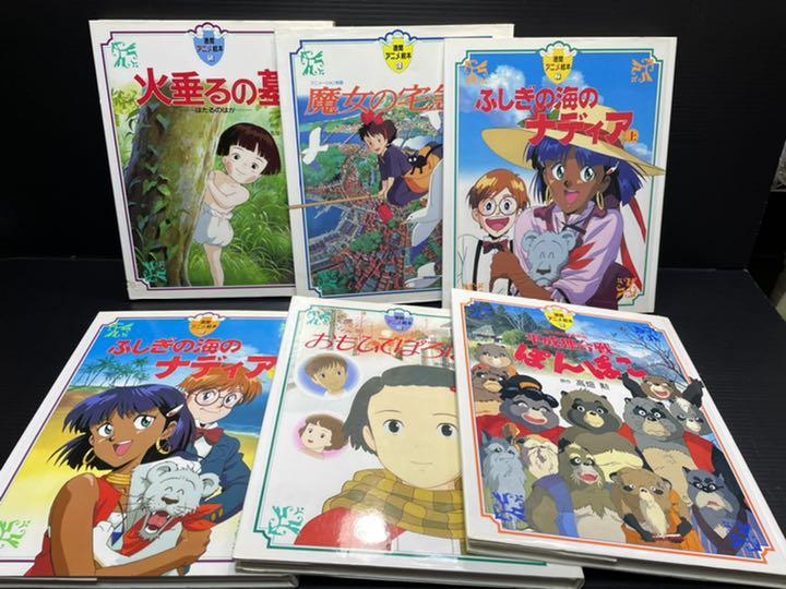 徳間アニメ絵本 22冊セット - メルカリ