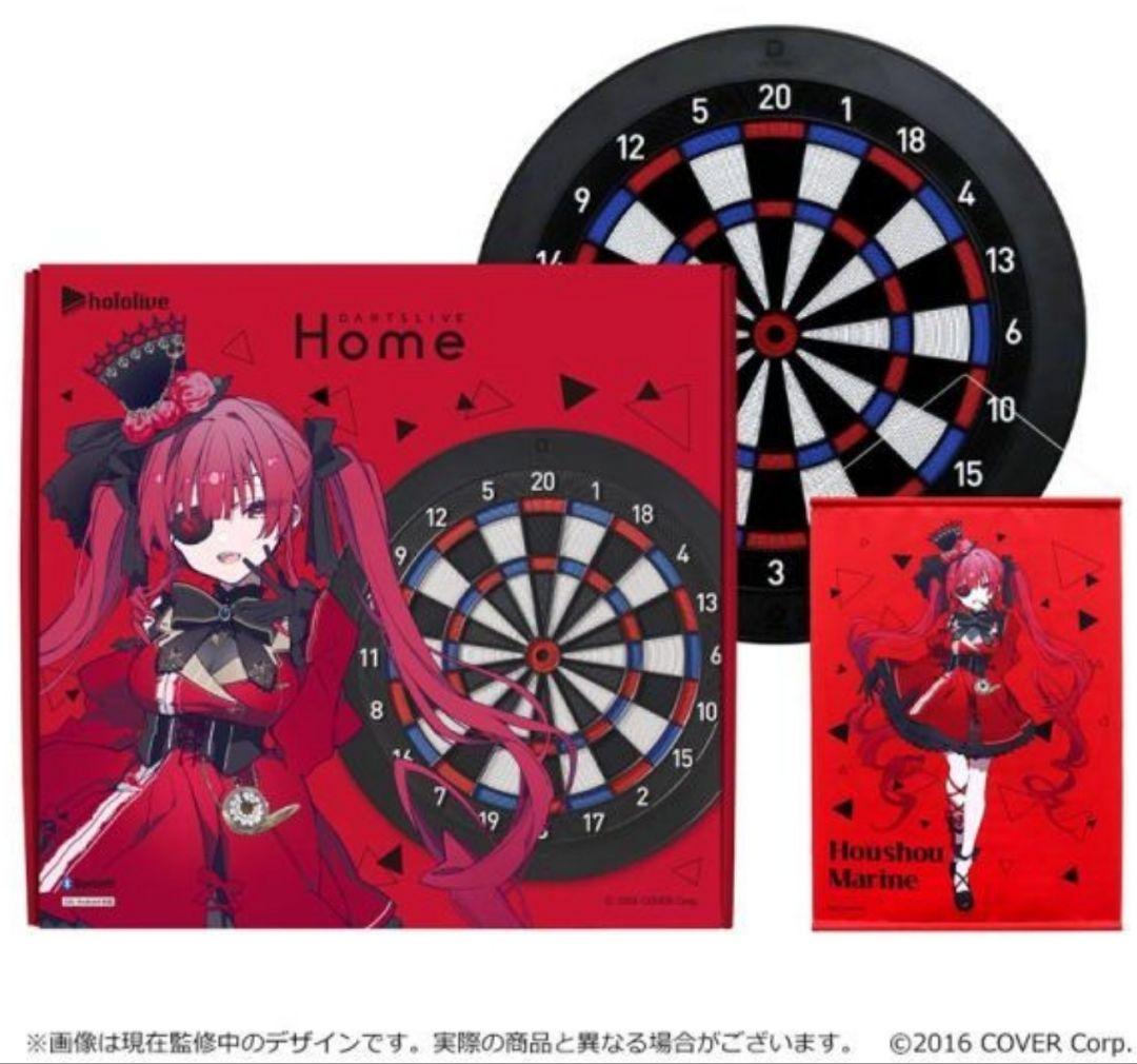 はこぽす対応商品】 【完売品】 ダーツライブホーム DARTSLIVE 兎田