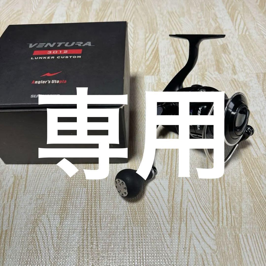 シーフロアコントロール/SEAFLOOR CONTROL トリックライダー