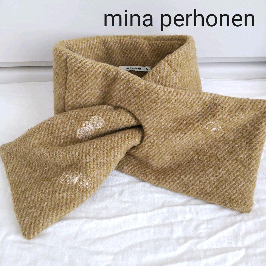 ブランド品専門の ミナペルホネン 極美品| ベビーアルパカブレンド ...