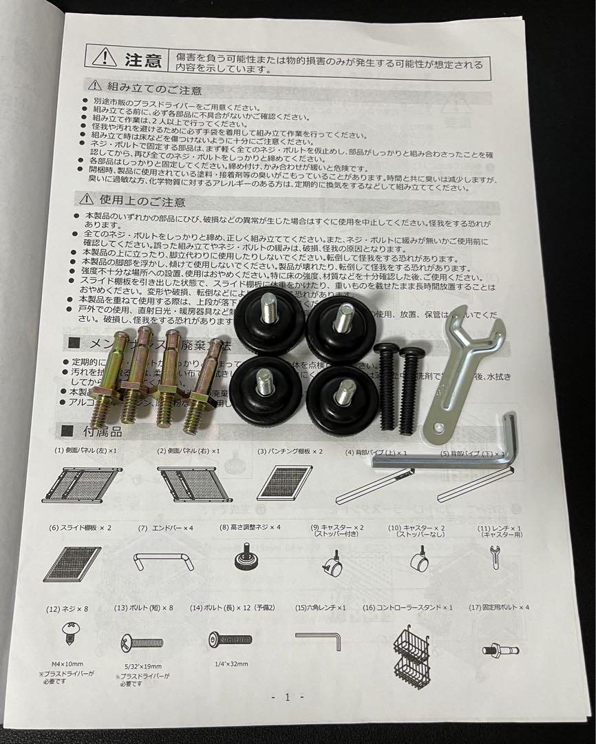 Bauhutte　ゲーム機収納ラック スライダー式　BHS-380G-BK