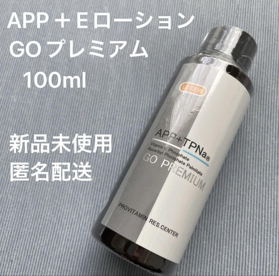 GOプレミアム APPプラスEローション 100ml - メルカリ