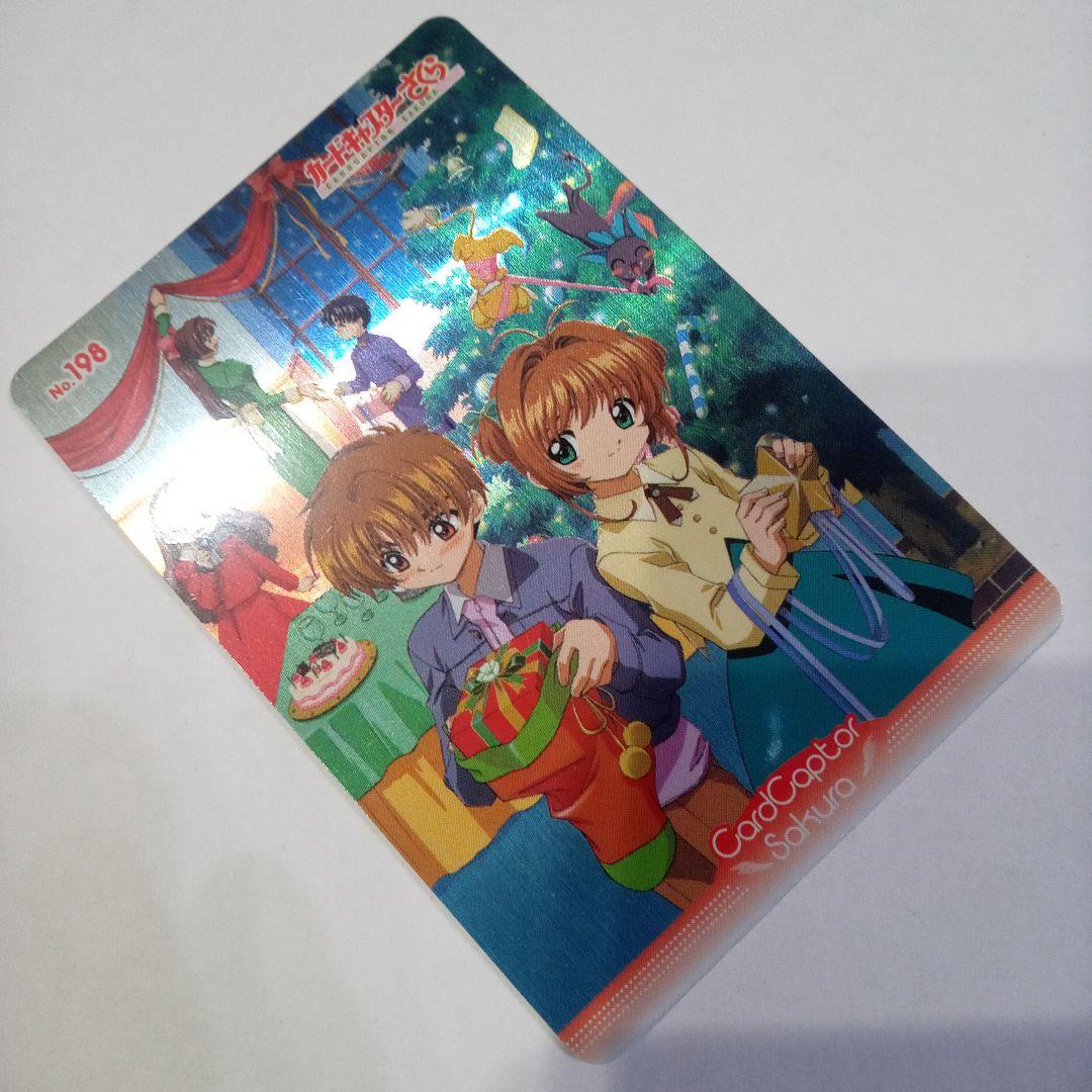 198　カードキャプターさくら　PP　メタリックカード　木之本桜