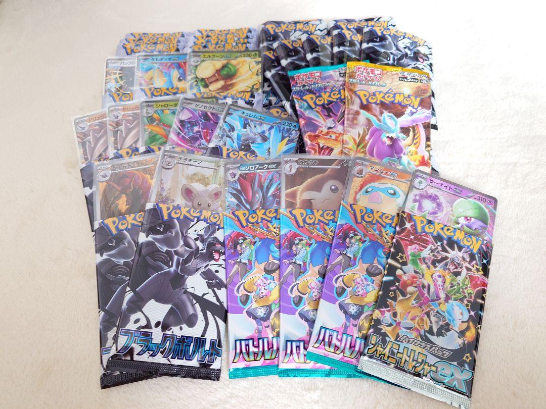 ポケモンカード まとめ売り 26box＋バラ81パック以上