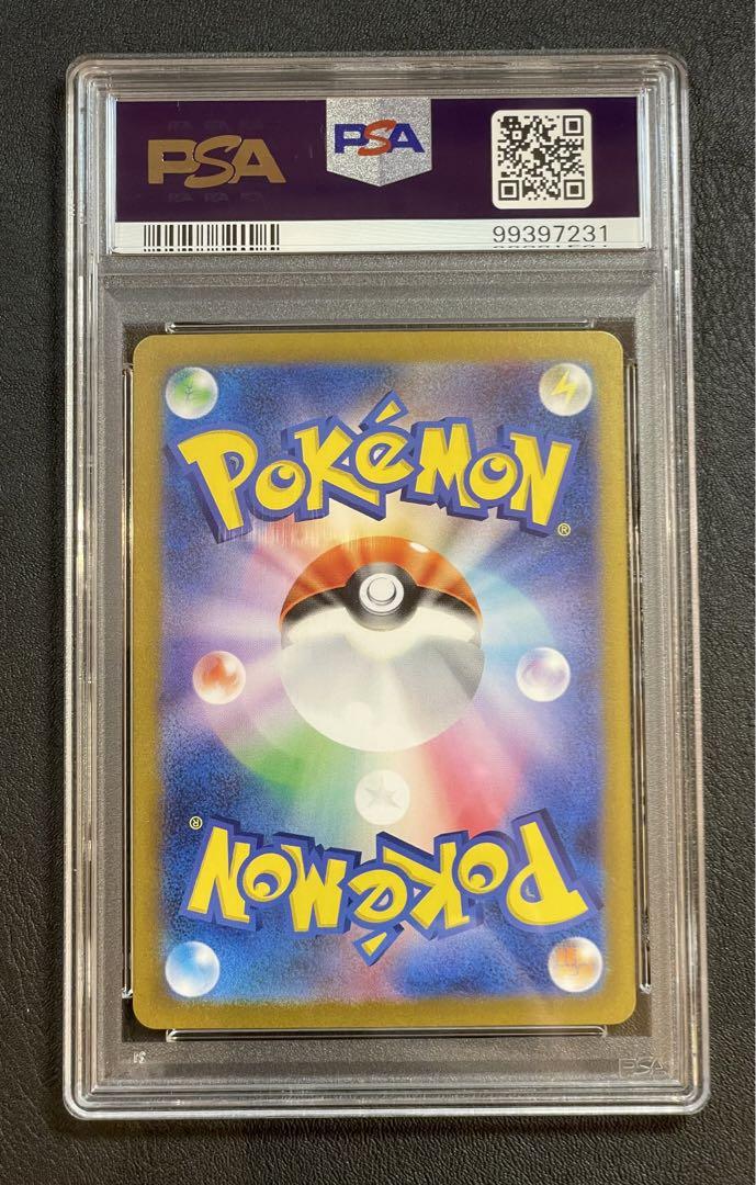 【PSA10・9連番9枚セット】 ポケカ151 御三家 進化ライン リザードン他