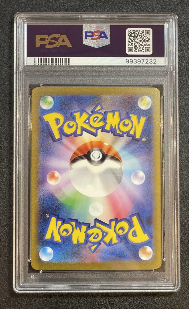 【PSA10・9連番9枚セット】 ポケカ151 御三家 進化ライン リザードン他