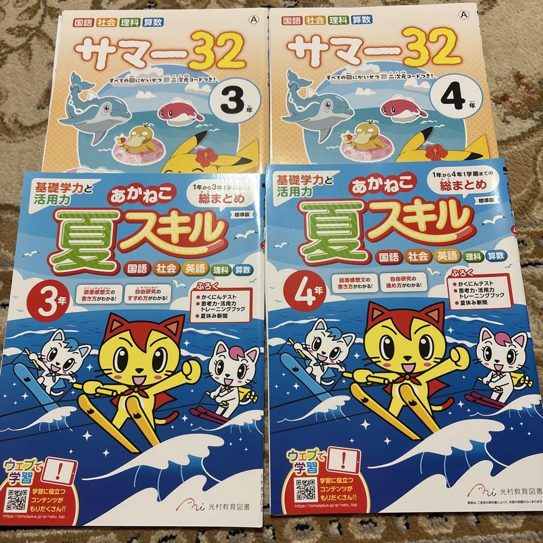 【公式】アクセサリーの激安通販 M様専用 メルカリ - その他