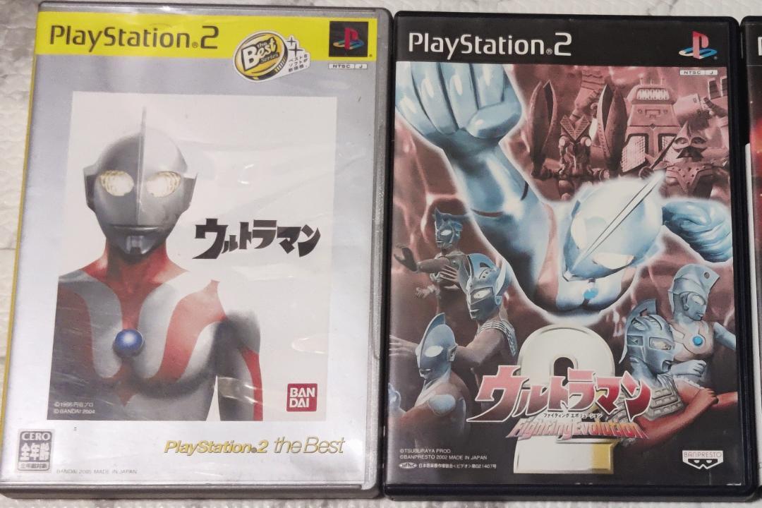 ウルトラマン3本セット