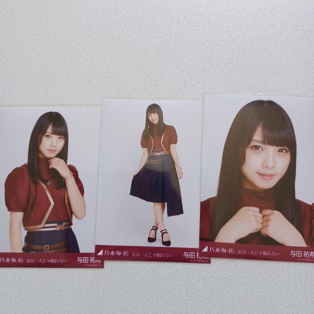 Amazon.co.jp: 乃木坂46 生駒里奈 女は一人じゃ眠れない 生写真