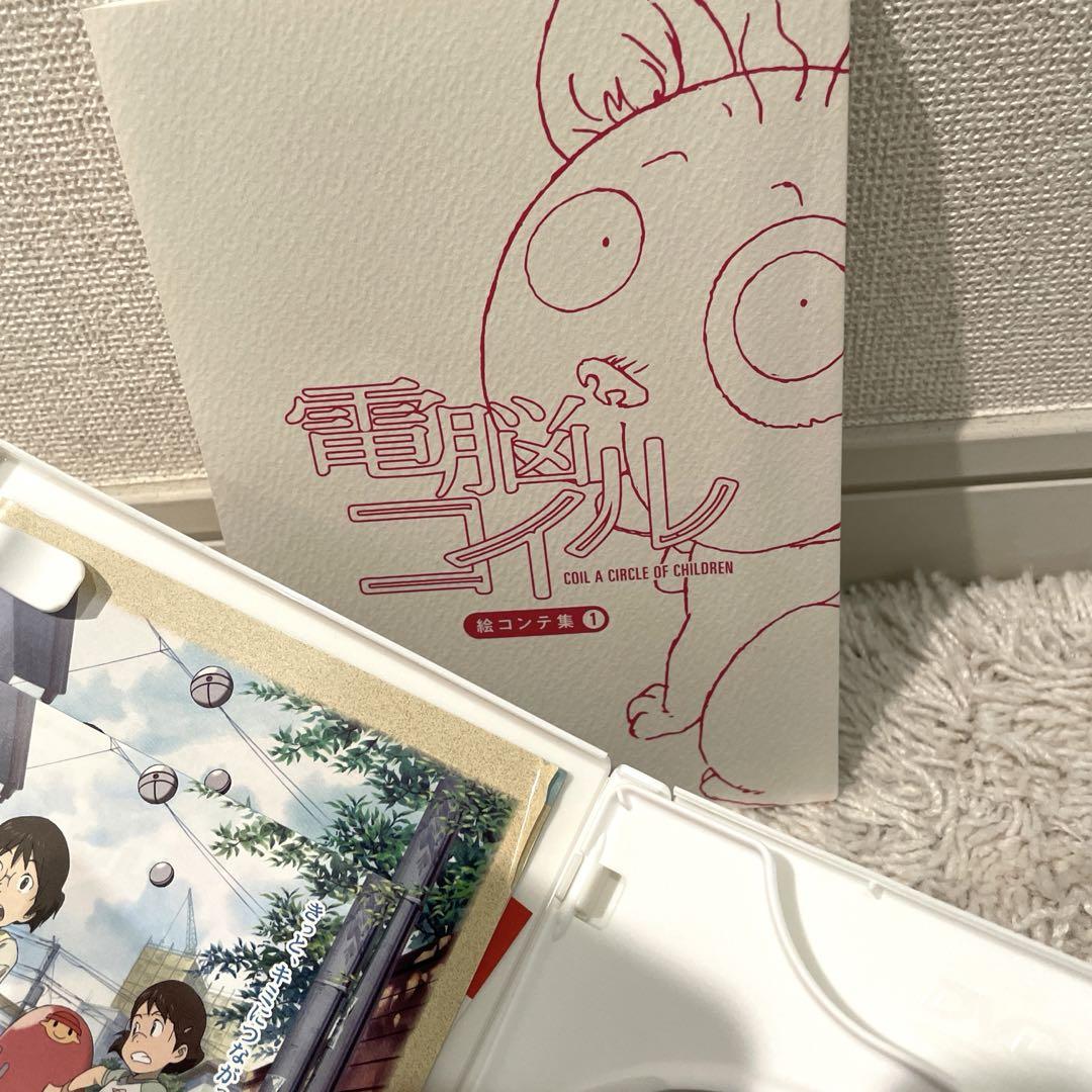 電脳コイル 初回限定生産 絵コンテ集付き 全巻セット