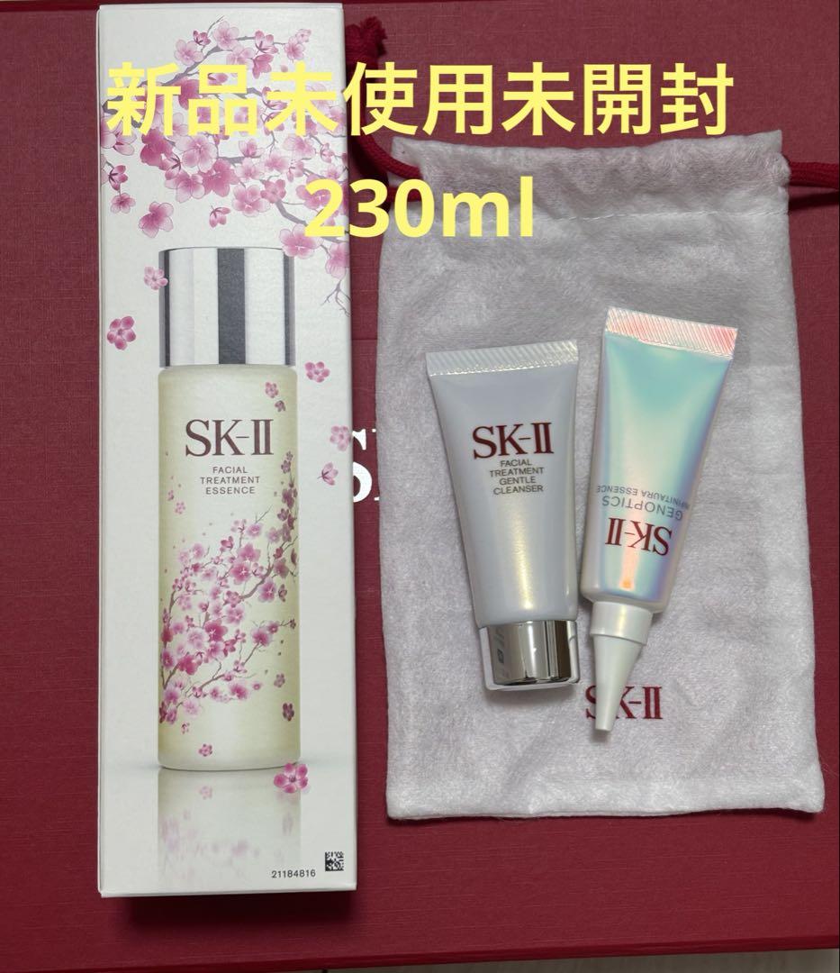 SK-II フェイシャル トリートメント エッセンス 桜 230ml セット