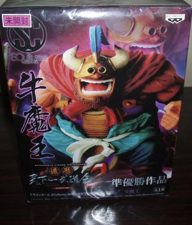 ★激レア★ドラゴンボール造形天下一武道会 他 フィギュアセット