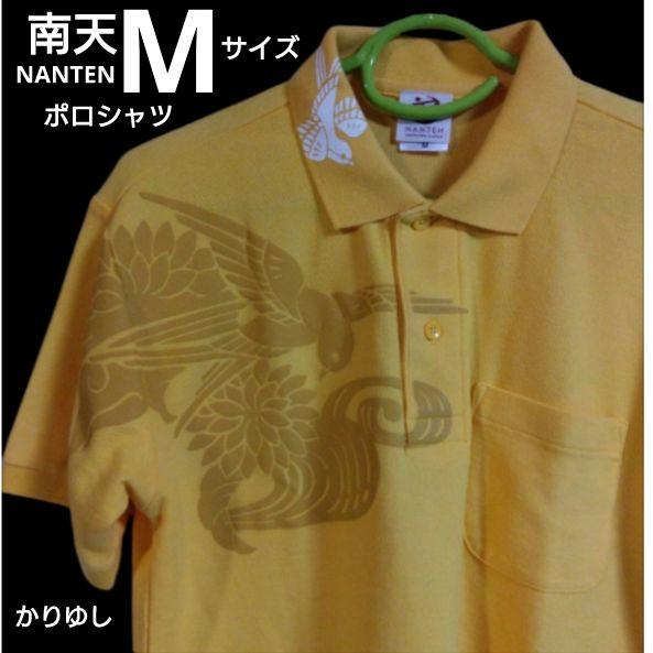 ELVISin神戸様 リクエスト 3点 まとめ商品