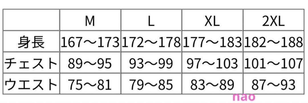 高橋藍VNLユニフォーム　オーセンティックシャツ2XLサイズ