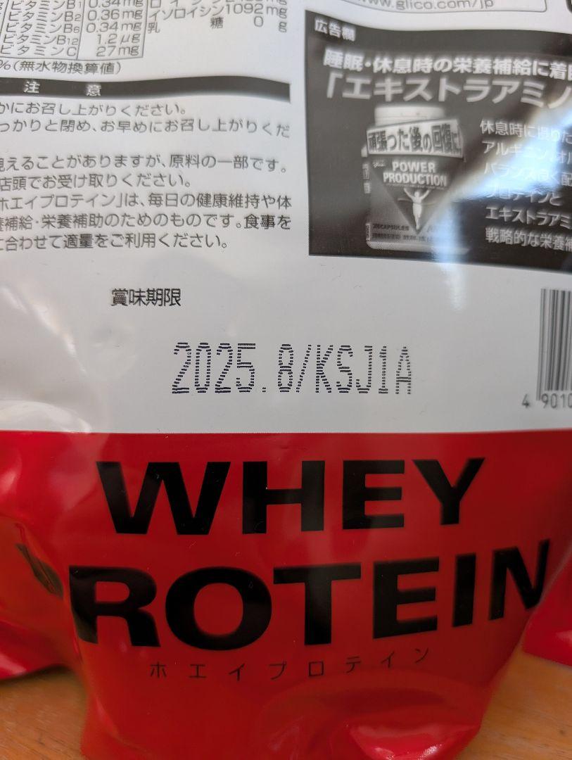 プレーン味